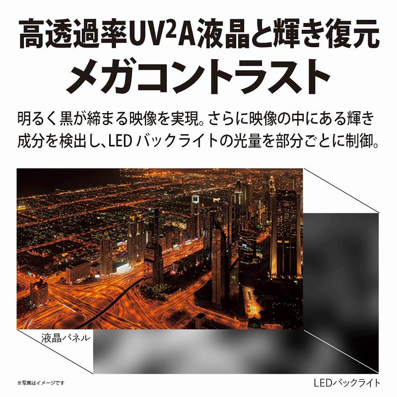 シャープ SHARP AQUOS (アクオス) 液晶テレビ 70V型 8Kチューナー内蔵 8T-C70DW1 の通販 | カテゴリ:テレビ・レコーダー | シャープ SHARP | AQUOS 家電通販のコジマネット - 全品代引き手数料無料