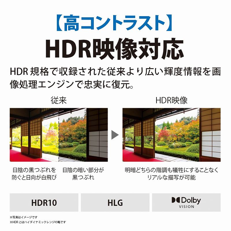 シャープ SHARP AQUOS (アクオス) 液晶テレビ 70V型 8Kチューナー内蔵 8T-C70DW1 の通販 | カテゴリ:テレビ・レコーダー | シャープ SHARP | AQUOS 家電通販のコジマネット - 全品代引き手数料無料