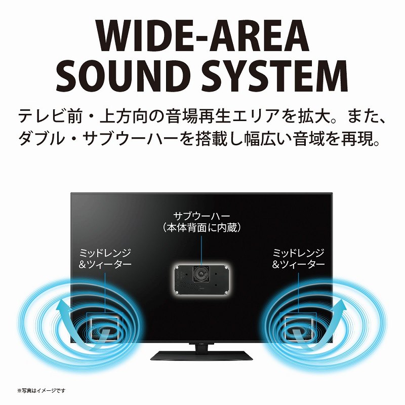 シャープ SHARP AQUOS (アクオス) 液晶テレビ 70V型 8Kチューナー内蔵 8T-C70DW1 の通販 | カテゴリ:テレビ・レコーダー | シャープ SHARP | AQUOS 家電通販のコジマネット - 全品代引き手数料無料