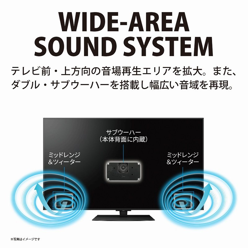 WIDE-AREA SOUND SYSTEM