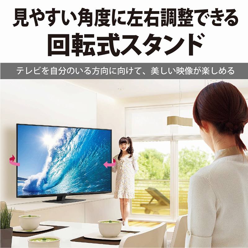 テレビ/映像機器 テレビ シャープ SHARP AQUOS (アクオス) 液晶テレビ 70V型 8Kチューナー内蔵 
