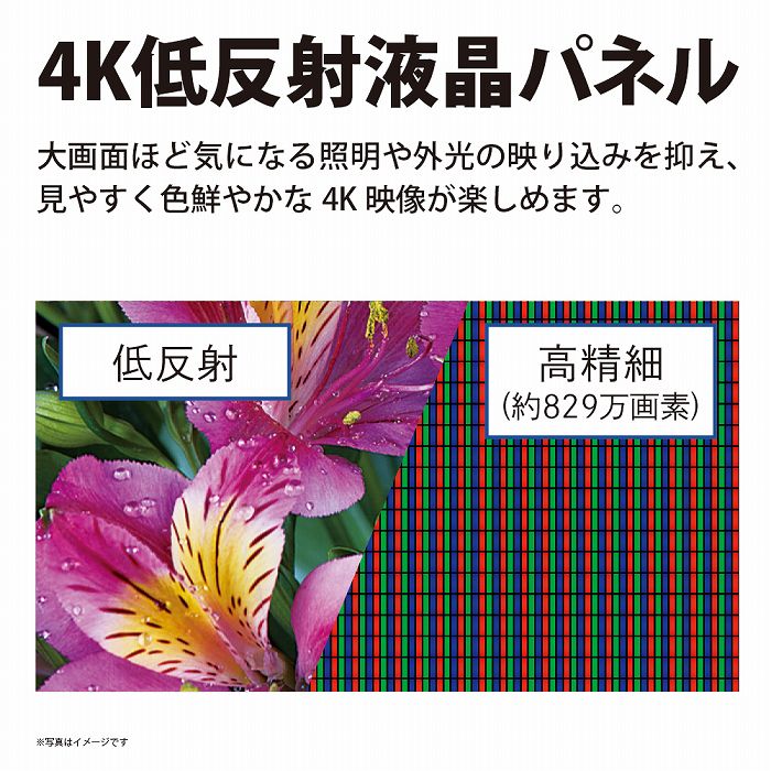 シャープ SHARP AQUOS (アクオス) 液晶テレビ 50V型 4Kチューナー内蔵