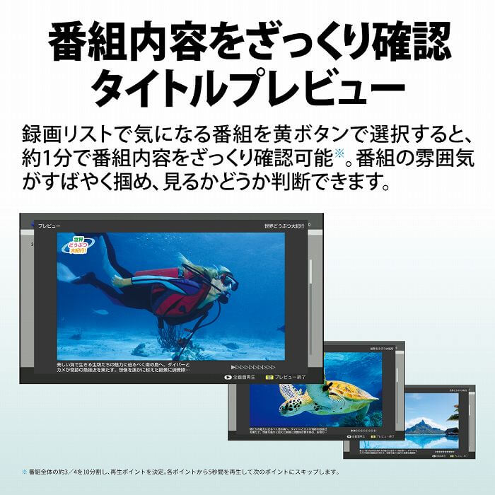 シャープ SHARP ブルーレイレコーダー AQUOS(アクオス）3TB 2番組同時録画 (4K放送2番組同時録画) 4Kチューナー内蔵 4B-C30DW3  の通販 カテゴリ：テレビ・レコーダー シャープ SHARP AQUOSブルーレイ 家電通販のコジマネット 全品代引き手数料無料