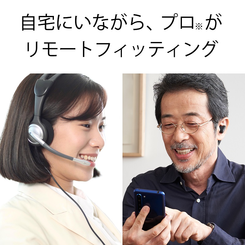 シャープ SHARP メディカルリスニングプラグ(軽度・中等度難聴者