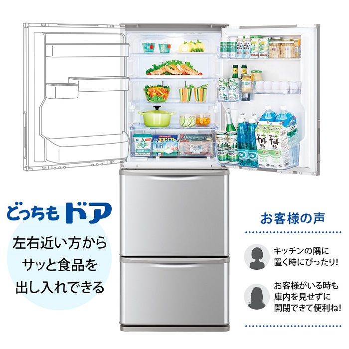 シャープ 冷蔵庫 SJ-W354H-S 350L シャープ SHARP 冷蔵庫 [3ドア/左右開き(どっちもドア)/350L] SJ-W354H