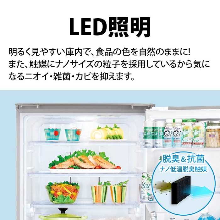 シャープ SHARP 冷蔵庫 [3ドア/左右開き(どっちもドア)/350L] SJ-W354H