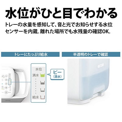 シャープ SHARP 【アウトレット】ハイブリッド式加湿器 プラズマ 