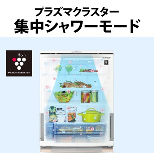 シャープ SHARP 冷蔵庫 5ドア どっちもドア(両開き) 457L SJ