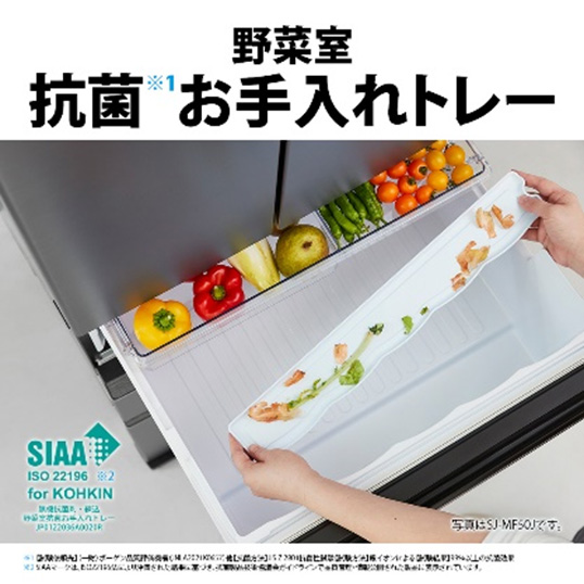 シャープ SHARP 冷蔵庫 5ドア どっちもドア(両開き) 457L SJ-MW46J-H