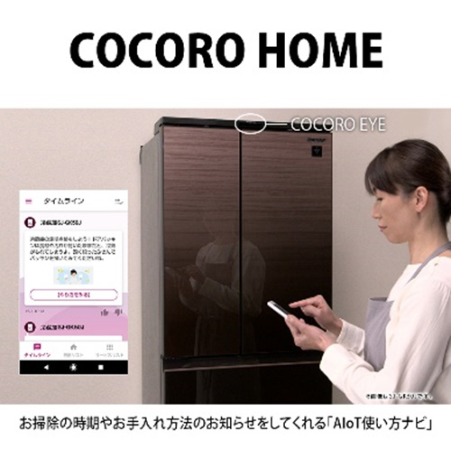 シャープ SHARP 冷蔵庫 5ドア どっちもドア(両開き) 457L SJ-MW46J-H