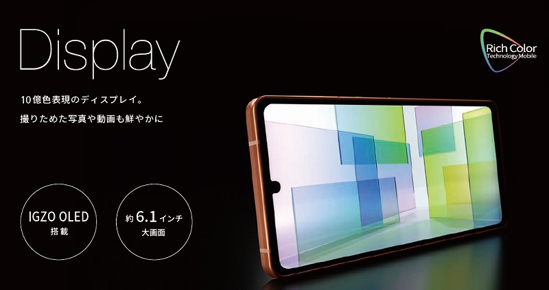 シャープ SHARP SIMフリースマートフォン AQUOS sense6 メモリ ...