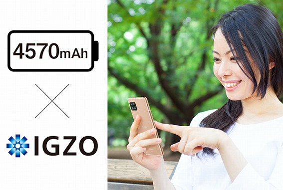 シャープ SHARP SIMフリースマートフォン AQUOS sense6 メモリ ...