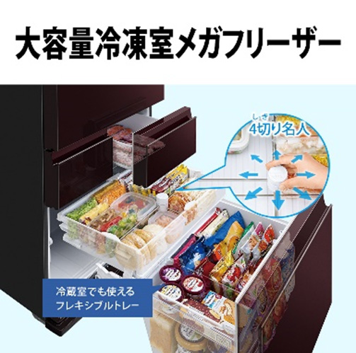 ☆大特価!!☆ SHARP 6ドア冷蔵庫 SJ-GK46J-T 2022年 457L 家電