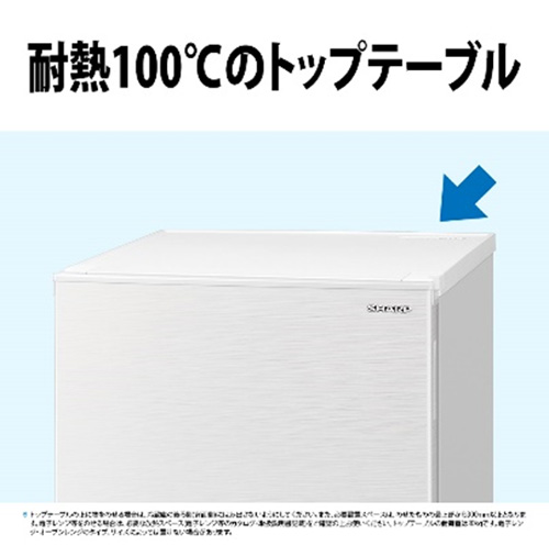 シャープ SHARP 冷蔵庫 2ドア 右開き左開き付け替え(どっちも