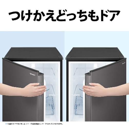シャープ SHARP 冷蔵庫 2ドア 右開き左開き付け替え(どっちもドア シャープ SHARP 冷蔵庫 2ドア 右開き左開き付け替え(どっちもドア