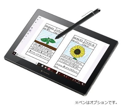 【美品】 dynabook K1 P1K1PPTG Dynabook dynabook K1 P1K1PPTG 価格比較 - 価格.com