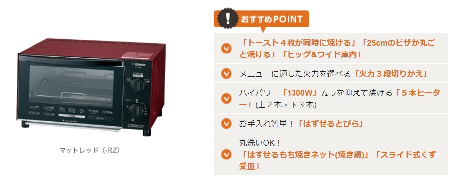 象印 - 象印 オーブントースター マットレッド ET-GB30-RZ 象印 オーブントースター マットレッド ET-GB30-RZ