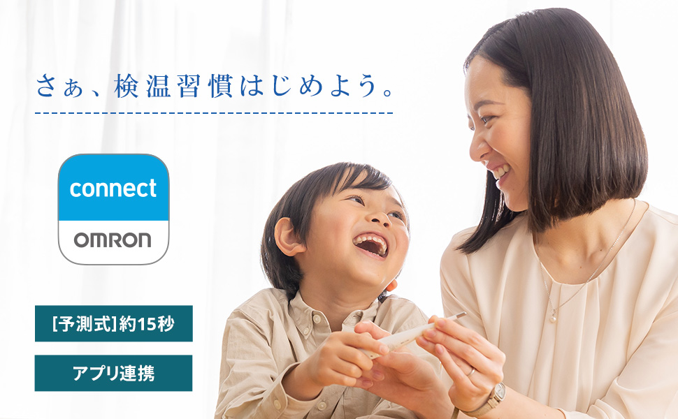 オムロン OMRON 電子体温計 けんおんくん MC-6800B の通販 カテゴリ:美容家電・健康家電 オムロン OMRON 家電通販のコジマネット - 全品代引き手数料無料 オムロン OMRON 電子体温計 けんおんくん MC-6800B の通販 カテゴリ:美容家電・健康家電 オムロン OMRON 家電通販のコジマネット - 全品代引き手数料無料