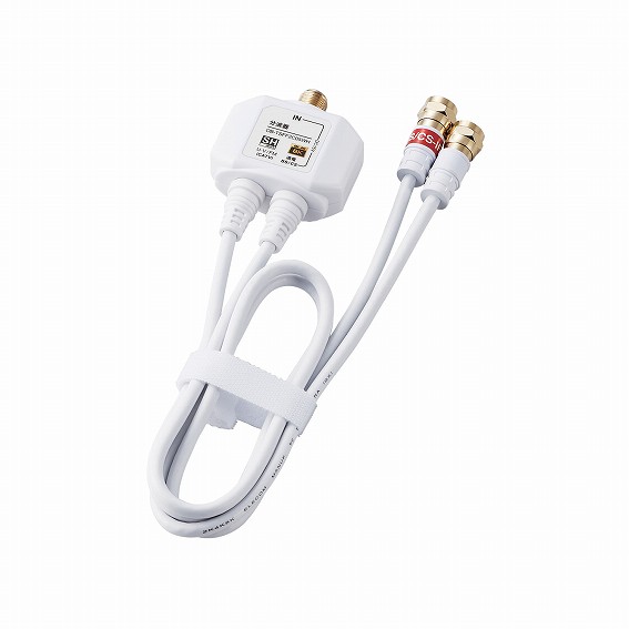 ORIGINALBASIC 4K8K対応アンテナ分波器出力ケーブル付(F(ネジ