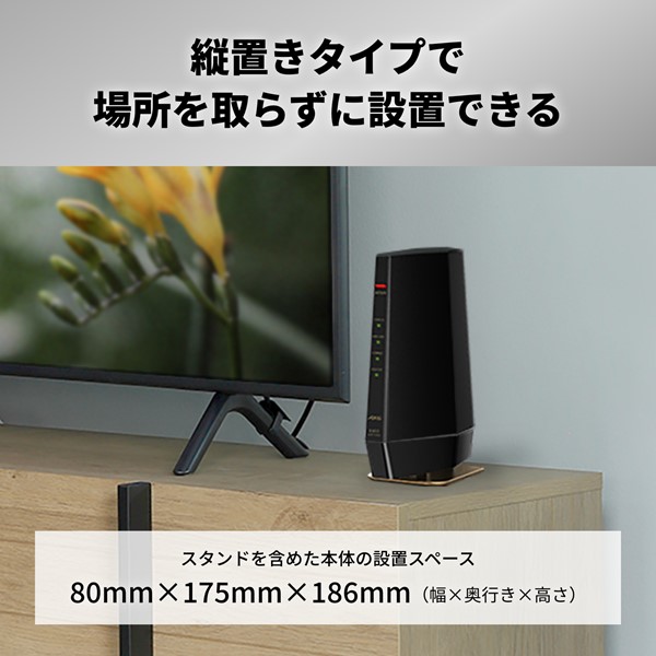 BUFFALO 無線LANルーター(Wi-Fiルーター) Wi-Fi 6(ax) ac n a g b 目安