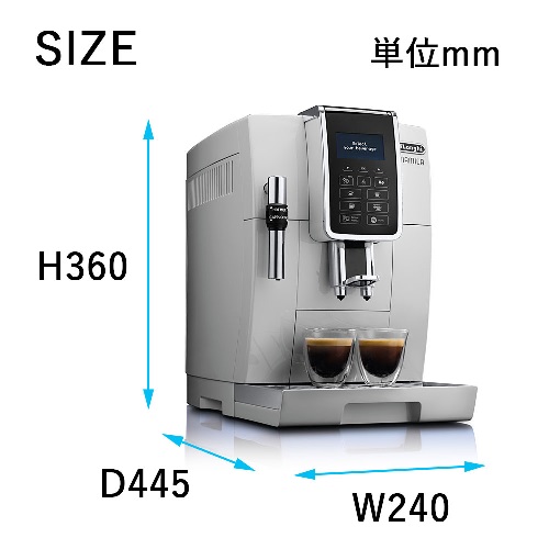デロンギ ディナミカ コンパクト全自動コーヒーマシン ECAM35035W の 