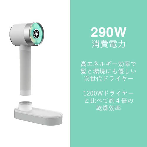 ZUVI 充電式コードレスヘアドライヤー ｢Zuvi Halo(ズーヴィ