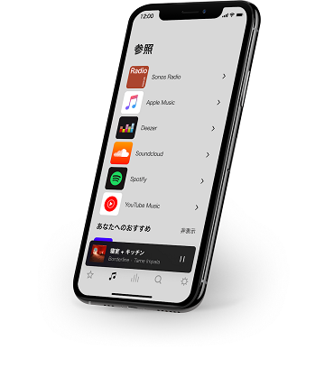 SONOS スマートサウンドバー Sonos Arc ホワイト [Wi-Fi対応 SONOS スマートサウンドバー Sonos Arc ホワイト [Wi-Fi対応