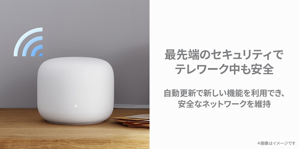 Google - 新品未開封 GoogleNestWiFi拡張ポイント スノー GA00667 Google - 新品未開封 GoogleNestWiFi拡張ポイント スノー