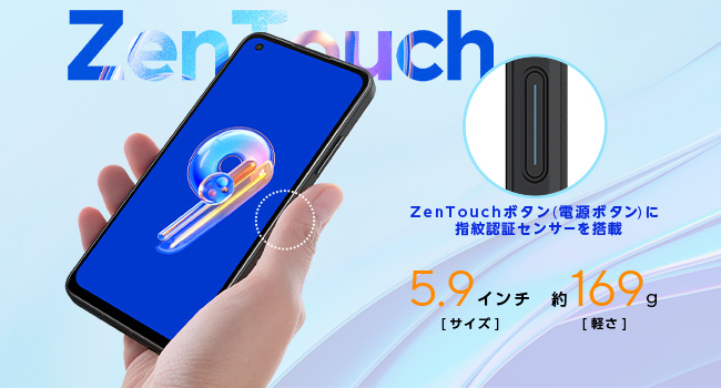 ASUS エイスース SIMフリースマートフォン Zenfone 9 5.9型