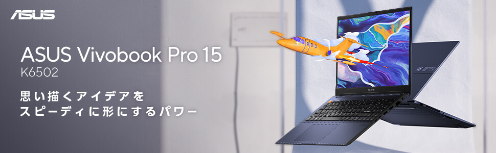 ノートPC ASUS - ASUS VIVOBOOK PRO 15 K6502HE VivoBook ASUS エイスース ノートパソコン Vivobook Pro 15