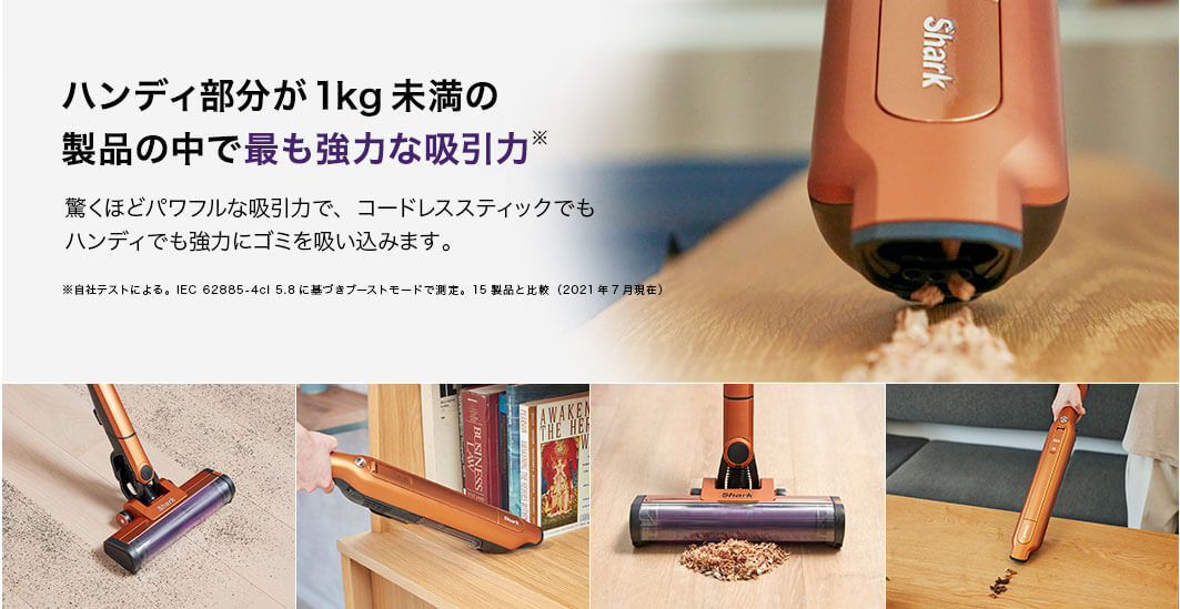 海外並行輸入正規品 Shark 掃除機 EVOPOWER SYSTEM ADV コードレス