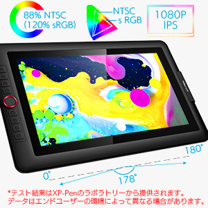 XPPEN Artist 15.6 Pro 液晶ペンタブレット [15.6型] ARTIST156PRO の