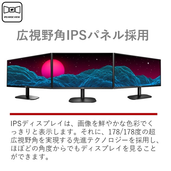 AOC ゲーミングモニター 24G2E5/11 ブラック & レッド [23.8型 /フルHD
