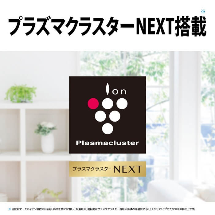 シャープ SHARP エアコン P-Xシリーズ おもに18畳用 AY-P56X2-W シャープ SHARP エアコン P-Xシリーズ おもに18畳用 AY-P56X2-W