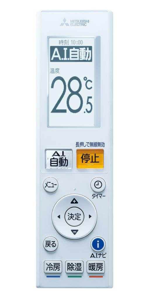 三菱 MITSUBISHI エアコン 霧ヶ峰 Zシリーズ おもに14畳用 MSZ-ZW4022S