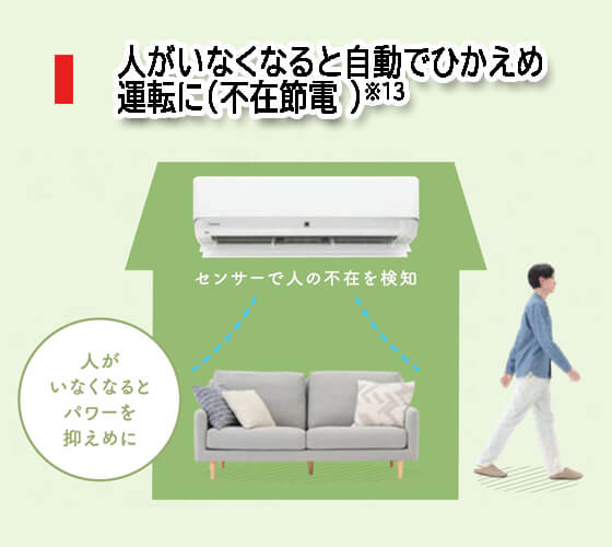 東芝 TOSHIBA エアコン 大清快 J-DTBKシリーズ おもに14畳用
