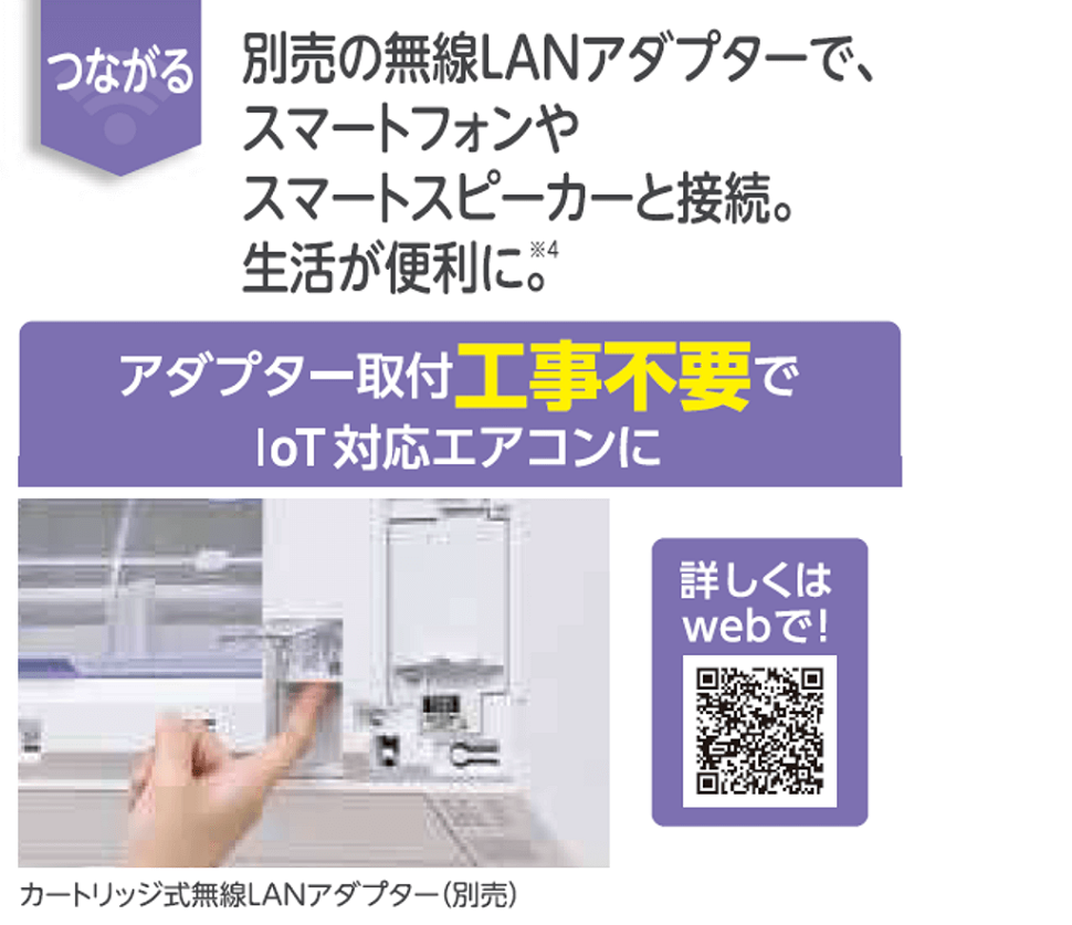 ゼネラル GENERAL エアコン nocria ノクリア C-BKシリーズ おもに6畳用