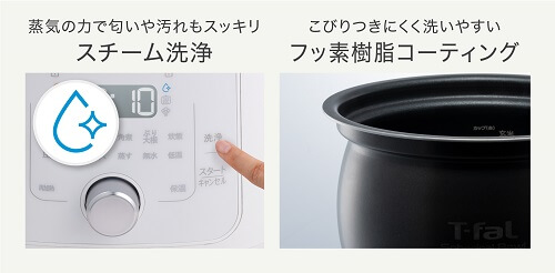 T-fal ラクラ・クッカー旨み電気圧力鍋4L ホワイト T-FAL CY3601JP の