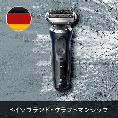 BRAUN ブラウン シリーズ7 71-B7650cc 電気シェーバー