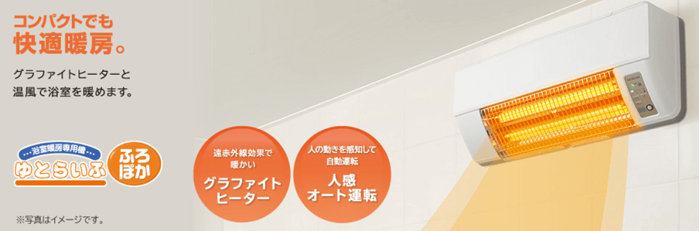 割引 コジマ 店日立 HITACHI コジマ 浴室暖房専用機 壁面取付 100V コンセント無 HBD-500S 宅配商品 