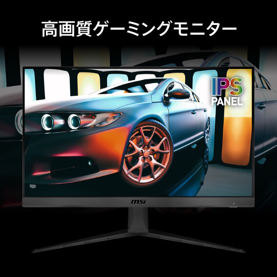 MSI ゲーミングモニター [23.8型 /フルHD(1920×1080) /ワイド