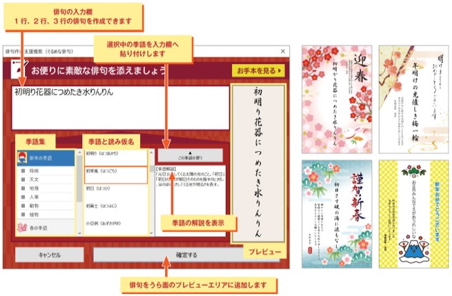 ジャングル 筆ぐるめ 30 JP004776 の通販 | カテゴリ：パソコン・周辺機器・プリンター | ジャングル 家電通販のコジマネット -  全品代引き手数料無料
