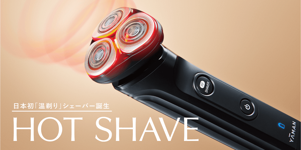 ヤーマン 電気シェーバー HOT SHAVE(ホットシェイブ) ［回転刃 /AC100V