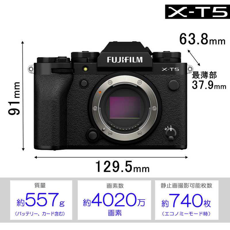 約1000ショット☆極美品☆FUJIFILM X-T5 ボディ　本体付属品一式 富士フイルム FUJIFILM X-T5 ボディ ブラック 日英二言語モデル