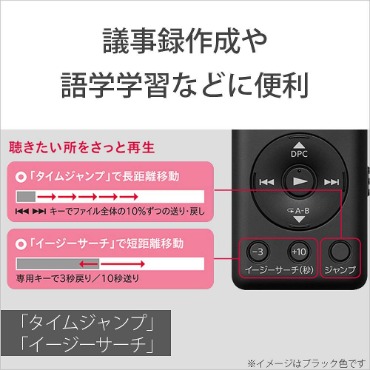 ソニー SONY ICレコーダー ブラック [16GB /ワイドFM対応] ICD-UX575F