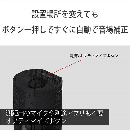 Amazon.co.jp: ソニー(SONY) リアスピーカー SA-RS5 バッテリー