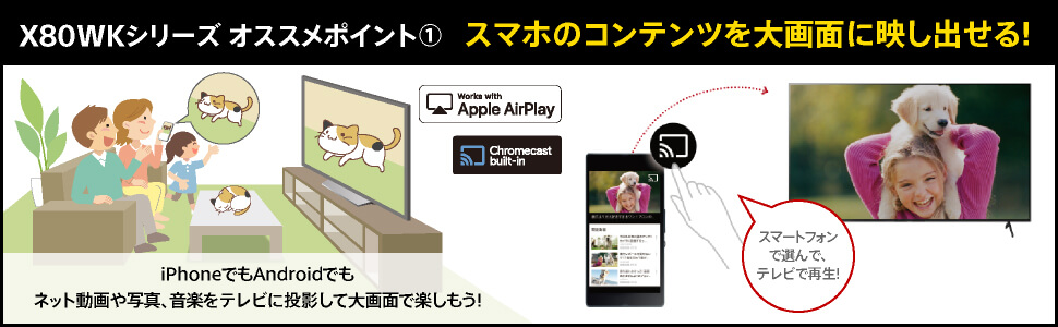 明るさとくろいろ黒色の表現を両立