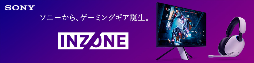 ソニー SONY ゲーミングモニター INZONE M9（インゾーンM9）[27型 /4K 