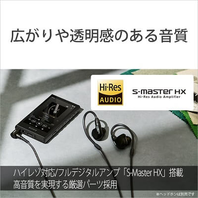 ■広がりや透明感のある音質を実現