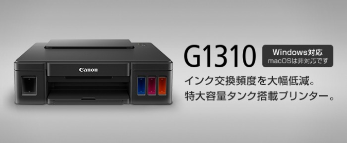 キヤノン CANON インクジェットプリンター ブラック [カード